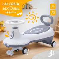 Каталка Nino H818 (серый)