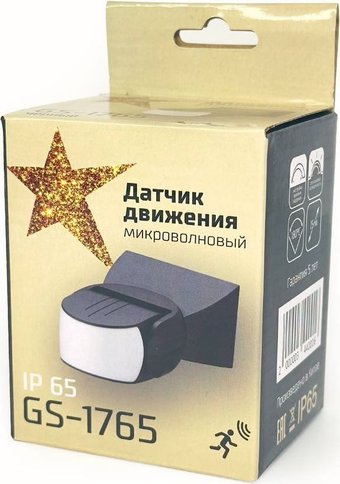 Датчик движения GS star GS-1765
