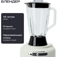 Кухонный комбайн RAGEX R108-105