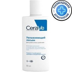 

CeraVe Увлажняющий для сухой и очень сухой кожи (88 мл)