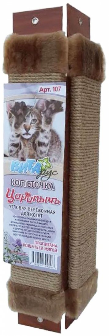 

Когтеточка Царапычъ Веревочная для котят угловая А107