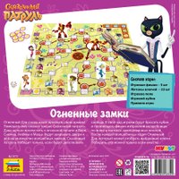 Детская настольная игра Звезда Сказочный патруль 8772