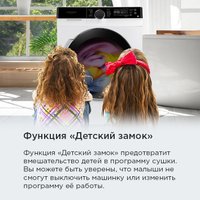 Сушильная машина MAUNFELD MFDM1410WH07