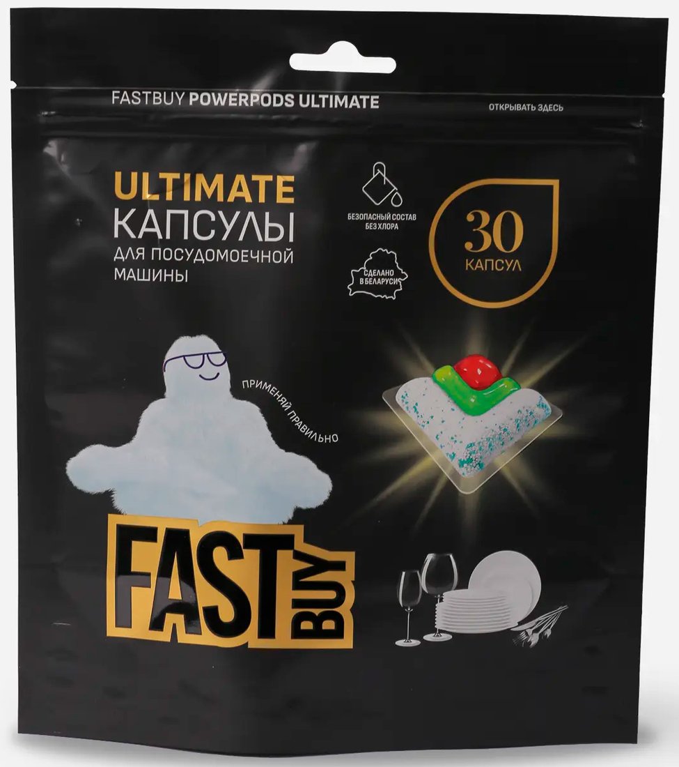 

Капсулы для посудомоечной машины FastBuy PowerPods Ultimate (30 шт)