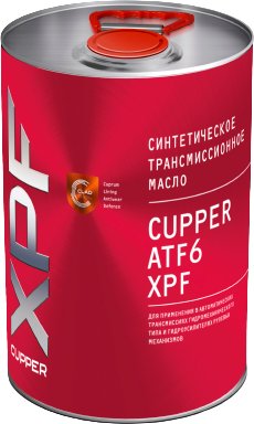 

Трансмиссионное масло Cupper ATF6 XPF 4л