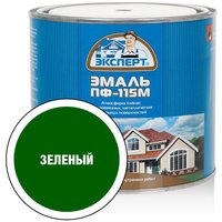 Эмаль Эксперт ПФ-115М Глянцевый 1.8 кг (зеленый)