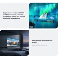 Телевизор Viomi YMD65AHURUS1