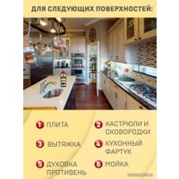 Средство для кухни Bagi Шуманит Жироудалитель 270 мл