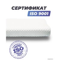 Ортопедическая подушка Фабрика сна Memory-3 ergo 60x40x9/11
