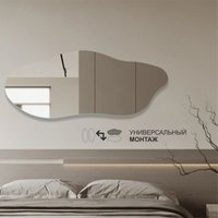 Зеркало Алмаз-Люкс А-060 62х150