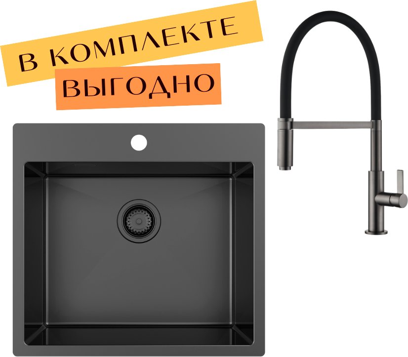 

Кухонная мойка Aquasanita AIR 100 N + cмеситель AquaSanita 7003-T graphite