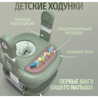 Трансформер Bubago William BG 193-1 (зеленый)