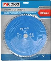 Отрезной диск алмазный  Союз 9020-04-230x22TW