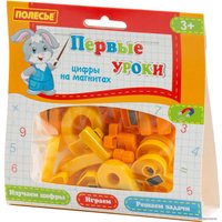 Набор цифр Полесье Первые уроки (20 цифр+10 математических знаков, магнит)