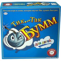 Настольная игра Piatnik Тик Так Бумм для детей (2016)