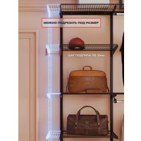 Система хранения Титан-GS 1500 черная 450