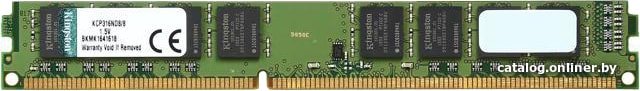 Оперативная память Kingston ValueRAM 8GB DDR3 PC3-12800 KCP316ND8/8