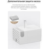 Поилка Trouver WF10 Pro