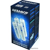 Комплект картриджей АКВАФОР K5-K2-KO-50-K7M (комплект, 4 шт.)