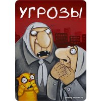 Настольная игра Мир Хобби Свинтус: Злоключения