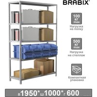 Стеллаж Brabix Ms Kd-200/60-5 291121