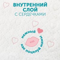 Трусики-подгузники Lovular Sweet Kiss XL 12-17кг (36 шт)