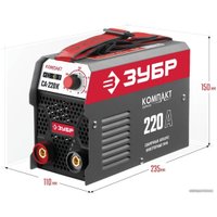 Сварочный инвертор Зубр СА-220К