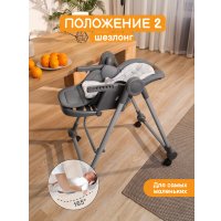 Трансформер Navelina Flova 3 в 1 (matte)