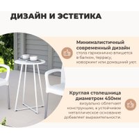 Журнальный столик Sheffilton SHT-T109 (белый муар)