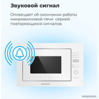 Микроволновая печь MAUNFELD MBMO.25.7GB