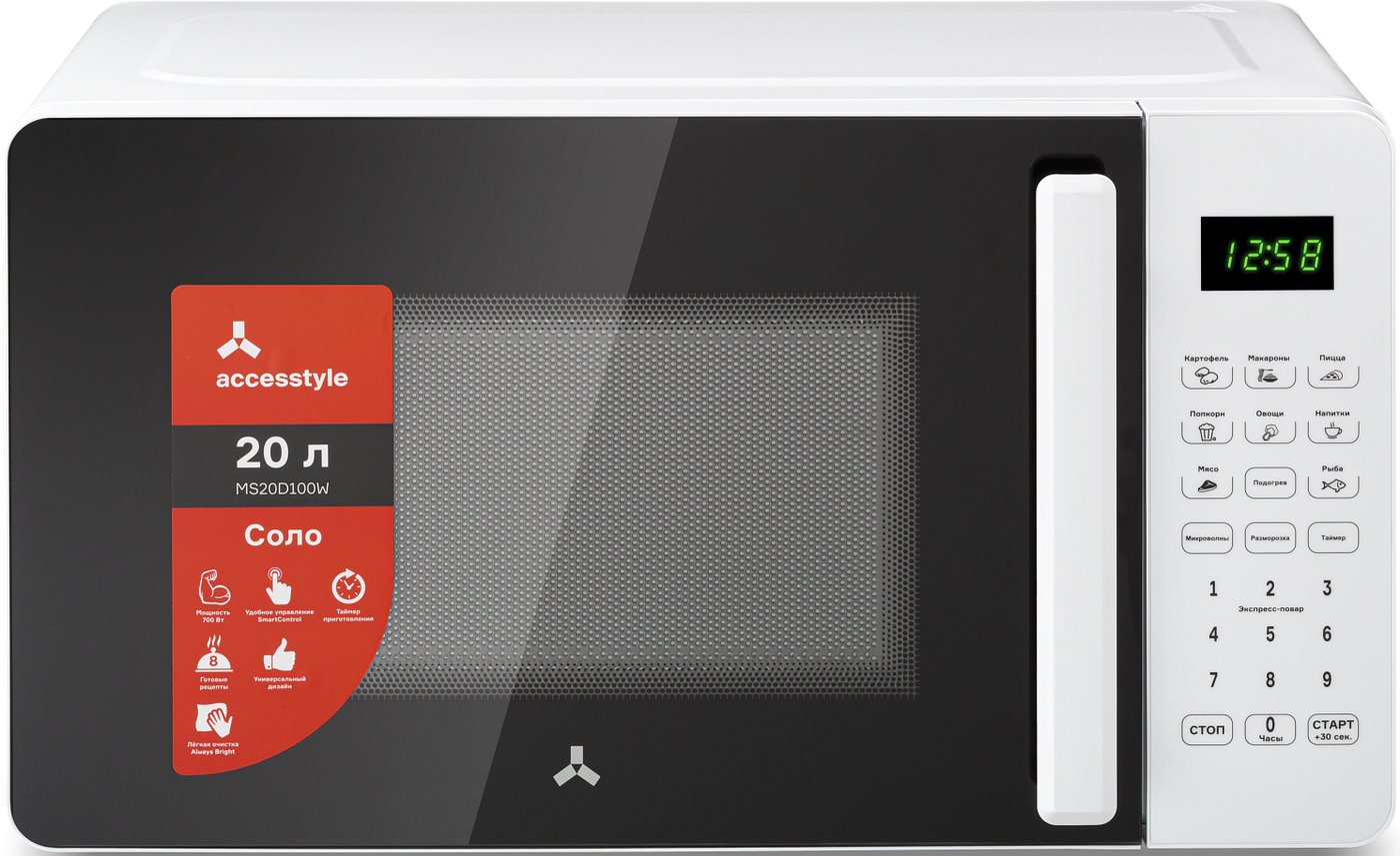 

Микроволновая печь AccesStyle MS20D100W