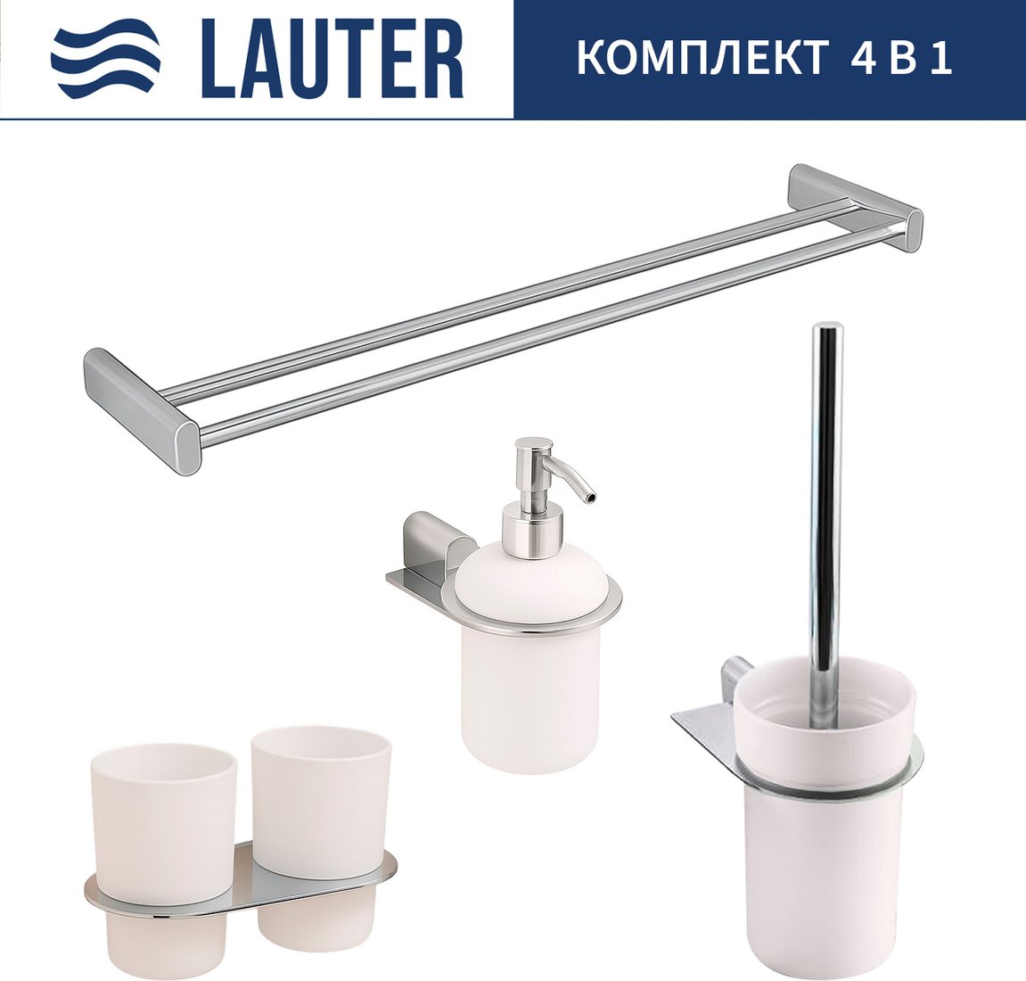 

Набор аксессуаров для ванной Lauter 21SH2081 + 21SH42091 + 21SH42021 + 21SH2111 (Chrome, 4 предмета)