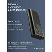 Внешний аккумулятор Borofone DBT01 40000mAh (черный)