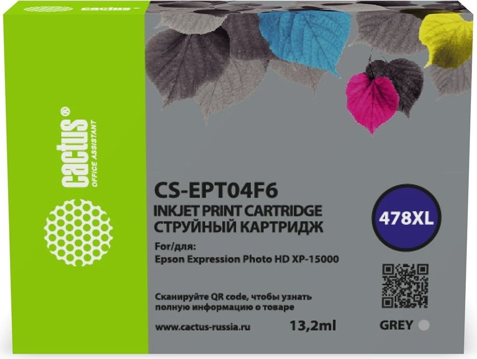 

Картридж CACTUS CS-EPT04F6 (аналог Epson EPT04F6)