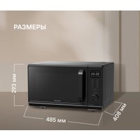 Микроволновая печь Rondell RDE‑MW236