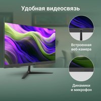 Моноблок Digma Optimum DM23N6-8CXW01