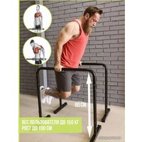 Хайлетсы Central Sport напольные (черный)