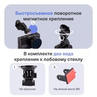 Видеорегистратор Playme Force Dual