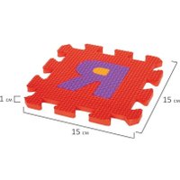 Коврик-пазл Юнландия 664656
