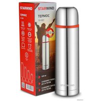 Термос StarWind 10-500 500мл (серебристый/красный)