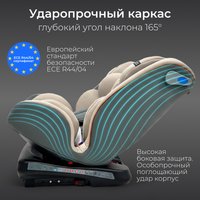 Детское автокресло Bubago Noxa BG 177-2 (серый)