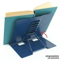 Подставка для книг Darvish DV-13073 в Гомеле