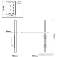 Бра Odeon Light Rudy 3890/20WLP