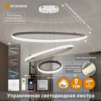 Подвесная люстра Estares Akrilika Sim 70W 3R-APP-600x1100-WHITE/CLEAR-220-IP20