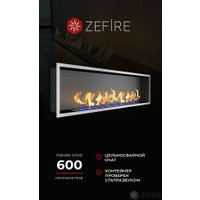 Биокамин ZeFire Flagman 1000 шлифованный