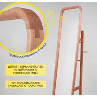 Зеркало Файрум Oland 46x169.5см (натуральный)