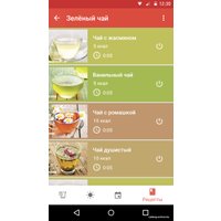 Электрический чайник Redmond (Редмонд) RK-G200S