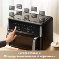Аэрогриль (аэрофритюрница) Trouver FD20s Pro Black (черный)
