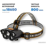 Фонарь GOLDEN SHARK East HHP-9012