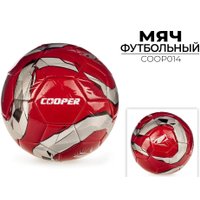 Футбольный мяч Cooper COOP014